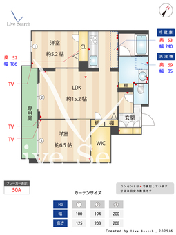 イルマーレ大野城 103 【福岡県大野城駅】 の間取り図