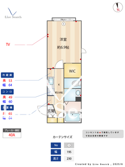 プログレス 105 【茨城県土浦駅】 の間取り図