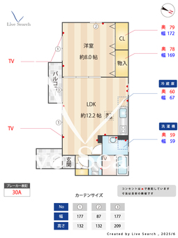 ステラ･ウェスト  101 【埼玉県埼玉新都市交通　加茂宮駅　徒歩8分】 の間取り図