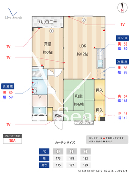 アンヒルズⅠ 205 【愛知県如意小学校（バス）　味美駅（電車）】 の間取り図