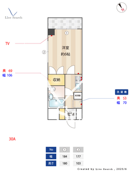 グッディチヨダ 603 【愛知県鶴舞公園】 の間取り図