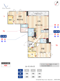 レスタシア 202 【茨城県みどりの駅】 の間取り図