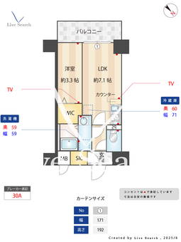 S-RESIDENCE神宮西駅前ascent 506 【愛知県熱田神宮西駅】 の間取り図