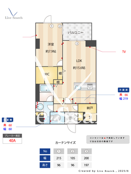 ラリュール 502 【神奈川県川崎駅】 の間取り図