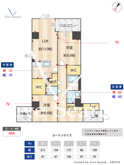ラリュール 503 【神奈川県川崎駅】 の間取り図