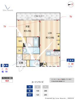 シャーメゾンBloom Stage 202 【熊本県原水駅】 の間取り図