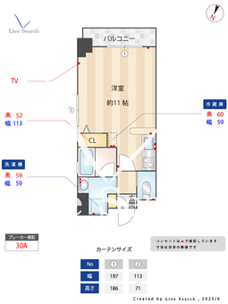 プレステージ代官 502 【愛知県車道】 の間取り図