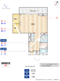 エステート福田 101 【東京都幡ヶ谷駅】 の間取り図