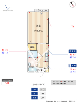 アクア妙典 203 【千葉県妙典】 の間取り図