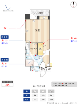 フォレストコート姪の浜 701 【西区筑肥線 姪浜駅】 の間取り図