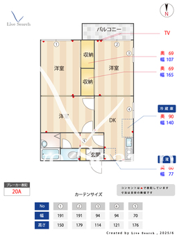 ハイムファミールA棟 202 【埼玉県下山口駅】 の間取り図