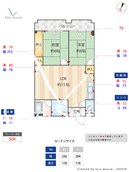 田北ビル 302 【福岡県西鉄福岡駅】 の間取り図