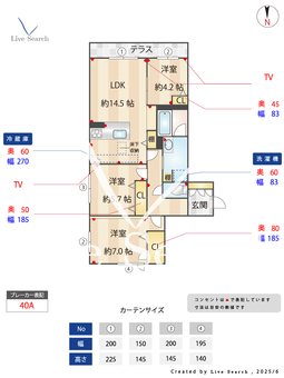シャーメゾンAristio 102 【熊本県原水駅】 の間取り図