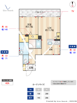 シャーメゾンComforza 106 【熊本県三里木駅】 の間取り図