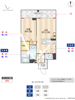 シャーメゾンComforza 207 【熊本県三里木駅】 の間取り図