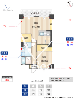 グランドメゾン伊藤 406 【愛知県吹上駅】 の間取り図