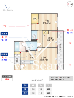 シャーメゾンAristio 103 【熊本県原水駅】 の間取り図