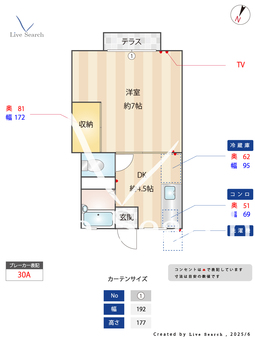 パークハイツフォーレ 105 【福岡県大橋駅】 の間取り図