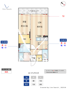 ガレリア西大宮 101 【埼玉県川越線　西大宮駅　徒歩4分】 の間取り図