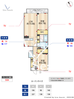 かじや坂ハウス 102 【神奈川県高田駅】 の間取り図