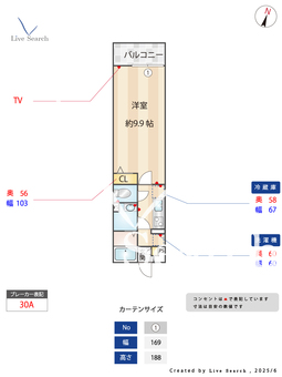 ハビテ兵庫駅南 201 【兵庫県JR神戸線「兵庫」駅】 の間取り図