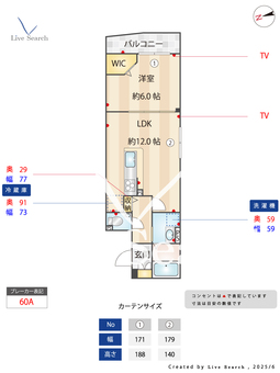 クレール今里 301 【大阪府今里駅】 の間取り図