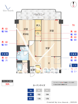 高崎ビル 306 【南区西鉄バス　野間四丁目　停】 の間取り図