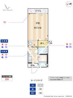 エントピア黒髪 105 【熊本県黒髪町駅】 の間取り図