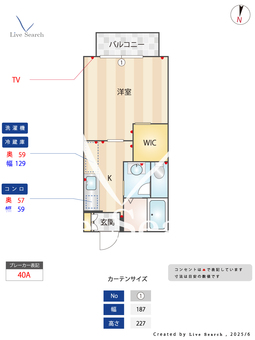 4603000　セファミ　法人寮 103 【滋賀県米原駅】 の間取り図