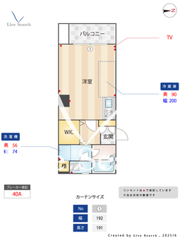 グランデージ都 102 【東京都荻窪駅徒歩6分】 の間取り図