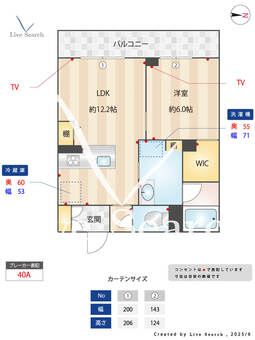 シャーメゾンComforza 202 【熊本県三里木駅】 の間取り図