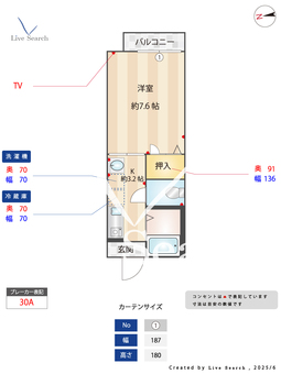 エントピア黒髪 206 【熊本県黒髪町駅】 の間取り図