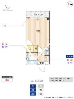 ロマーヌ石岡第二 202 【茨城県石岡駅】 の間取り図