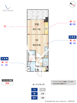 レジディア警固 1203 【中央区薬院大通駅】 の間取り図