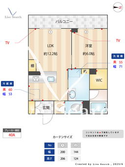 シャーメゾンComforza 302 【熊本県三里木駅】 の間取り図