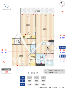 ガーデンパークもくれん 101 【熊本県原水駅】 の間取り図