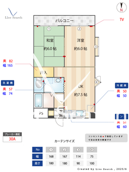 ハイム飛松 203 【福岡県博多南駅】 の間取り図