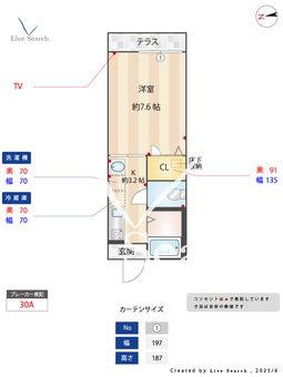 エントピア黒髪 106 【熊本県黒髪町駅】 の間取り図