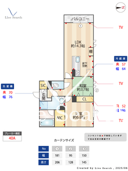 シャーメゾンComforza 103 【熊本県三里木駅】 の間取り図