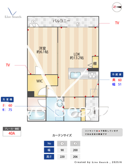 シャーメゾンComforza 304 【熊本県三里木駅】 の間取り図