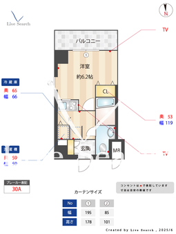 OLIO神田 804 【東京都秋葉原駅】 の間取り図