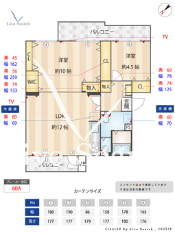 名谷竜が台住宅1号棟 303 【名谷駅】 の間取り図