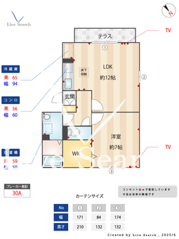 Lumidence優 101 【埼玉県南浦和駅】 の間取り図