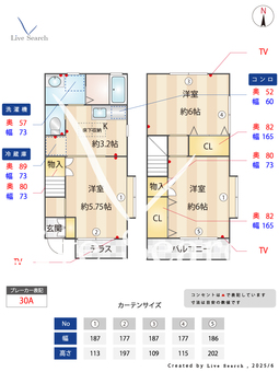 吉田テラス D 【埼玉県三郷中央駅】 の間取り図