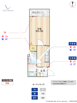 MQuarto尾久 305 【尾久駅】 の間取り図