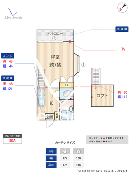 ドルチェ西新南弐号館 102 【福岡県別府駅】 の間取り図