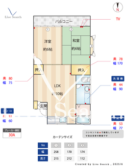 平田ハイツ 202 【福岡県室見駅】 の間取り図