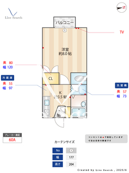 パークサイド 205 【埼玉県東北本線　土呂駅　徒歩10分】 の間取り図