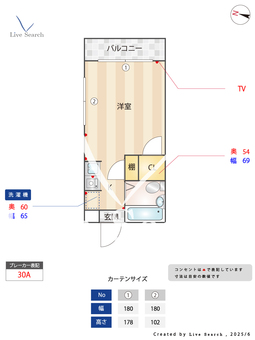 ロマーヌ石岡第二 301 【茨城県石岡駅】 の間取り図