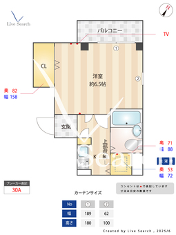 コパーズ・アプト矢部 301 【神奈川県矢部駅】 の間取り図